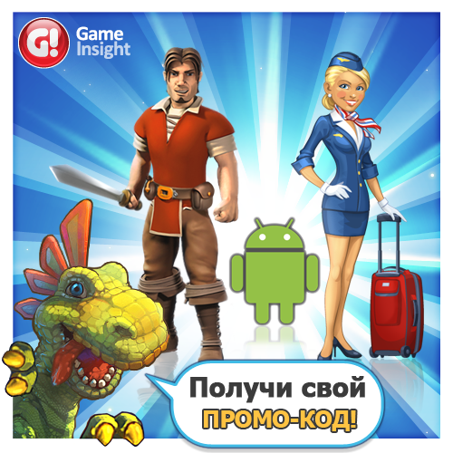 Раздаем ключи для "The Tribez" Раздаем ключи для "The Tribez"